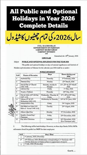 All Public & Optional Holidays in 2026 | Notification of Complete Schedule