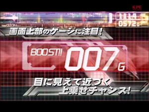 「GRADIUS THE SLOT」トレーラー