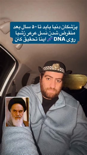 Soroush hafizi on Instagram: "Hi @instagram I am an Iranian women’s rights activist and lawyer, and I support a regime that reports my account for bogus reasons or words that have double meanings or are completely fake, even though I am blocked according to Instagram’s terms and conditions. They want to use your algorithm to block people and silence abuse. I would be grateful if you would please delete my account, because I am only fighting for human rights"