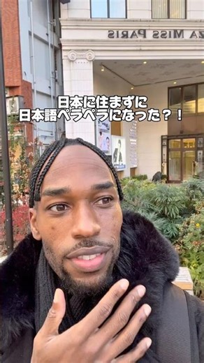Became fluent in Japanese without living in Japan?! #Foreigners' reactions #Learning Japanese #Le...