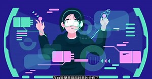 《運科》運動科學看過來－局部定位系統看到運動員秘密