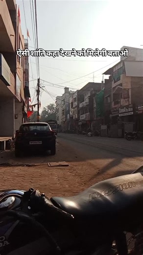 Barwani_ka_clicker on Instagram: "😅😅"