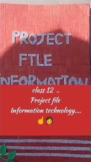 HBSE Class 12 Information Technology Project File 2026 📘#boardexam2026 #short#viral