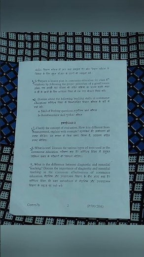 geography,home science question paper