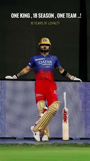 RCB ek sawal hai 3 June ko #viral short #trendig short 🏏🙏💯