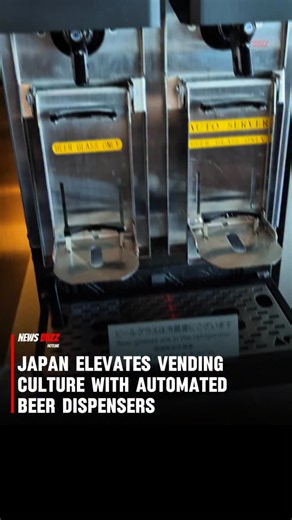 News Buzz Hotline on Instagram: "Japan’s automatic beer dispenser machines deliver perfectly poured draft beer in seconds—no bartender needed. Using precision sensors and tilt-controlled pouring, these machines create the ideal foam-to-beer ratio every time . . . 🎥: DM for credit . . . . Follow @newsbuzzhotline for more . . . . #dailynews #japan #technology #trendingnews #instagram #explore #foryou"