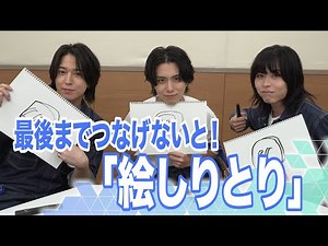 最後までつなげないと！~絵しりとり~