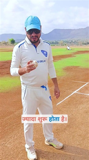 🏏 Cricket Ball Shape Matters More Than You Think! 🤯 #cricket #cricketnews #cricketcomedy