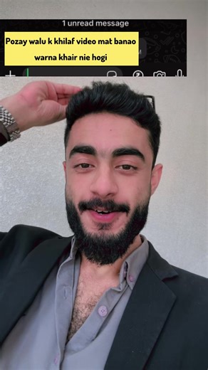 Pawa Chuu: The Funniest Moments from DG Khan