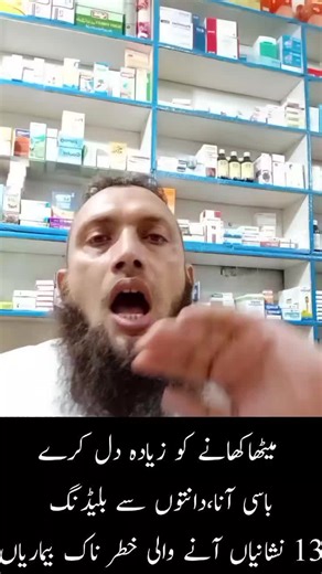 “Body Ke Hidden Signals – In 13 Nishaniyon Ko Ignore Mat Karein” body weakness signs jism ki kamzori ki nishaniyan health warning signs body deficiency symptoms vitamin deficiency signs jism ki hidden problems health awareness video body signals meaning daily health tips urdu natural health awareness body alert signs health education short video vitamin b12 deficiency symptoms vitamin c deficiency signs vitamin d deficiency symptoms magnesium deficiency signs iron deficiency symptoms liver probl