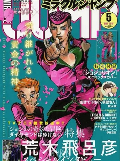 JoJo no Kimyō na Bōken #jojo #jojos #fyp #edit #fyppppppppppppppppppppppp