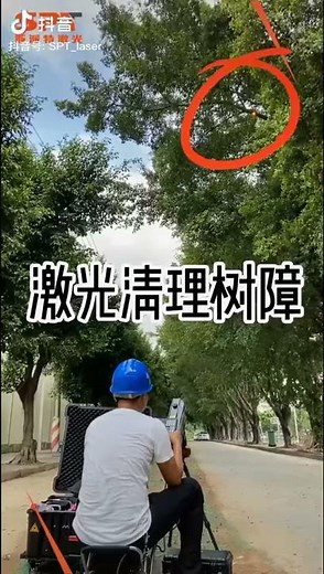 Super Laser Cuts Tree Branches in China - Like a Scene from Star Trek