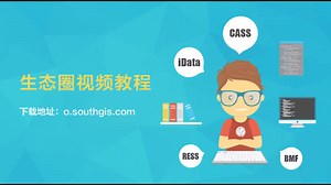 【CASS10.0教程合集】南方cass10.0教程，软件运用技巧，便捷操作，新手必备课程。