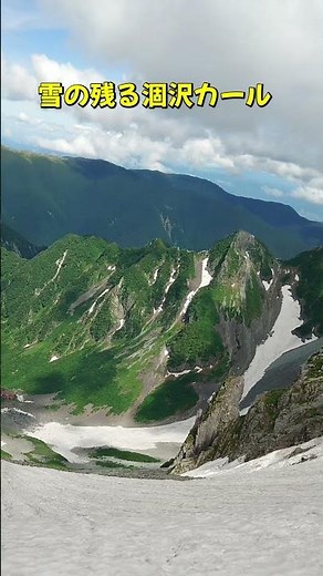 今日の宿は穂高岳山荘 山荘前の絶景#奥穂高岳#北アルプス#百名山#トレッキング#山登り#ハイキング#登山