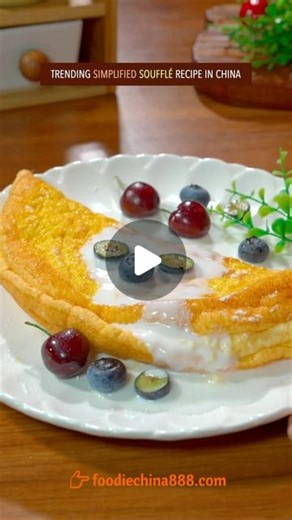 Wayne Shen on Instagram: "Trending simplified soufflé recipe in China. Do you want to try? #recipe #cooking #souffle #dessert #comfortfood #eggrecipes"