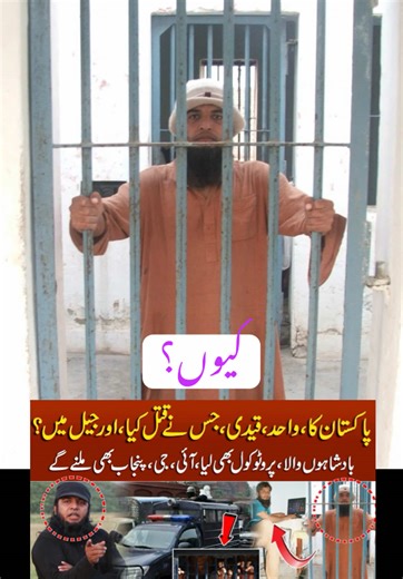 Inspiring Story of a Software Developer in Prison