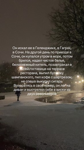 #fyp #fyp #fypシ #recommendations #рекомендации #ночныереки #ночныереки #on #ночныерекомендации #рек #глобальныерекомендации #литература #бунин