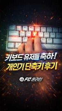 Congratulations, keyboard users! Finally, a practical review of my personal shortcut keys.