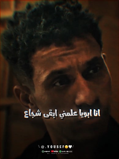 أهمية الشجاعة في تعليم الأبناء