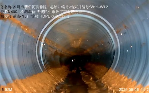 管道cctv检测验收标准，管道检测方法和规范