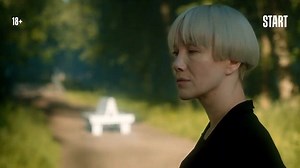 Содержанки. Новый сезон. Трейлер. Премьера 16 февраля на START - видео на Вокруг.ТВ