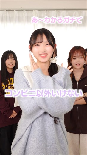 I asked the members how far they could go...