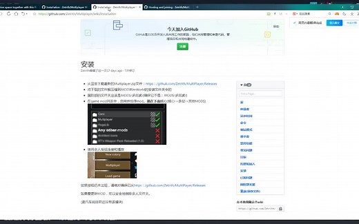 rimworld联机的可能性，官方N皮！
