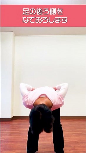 膀胱経絡をまでおろす ブレイン体操 #イルチブレインヨガ #ブレイン体操 #膀胱経絡