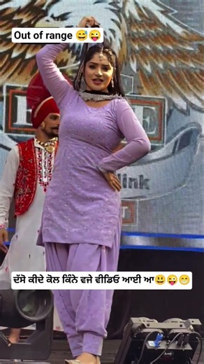 Out of range 😅😜#ammyvirk #punjabisong #dancerlife #newvideo #shortvideo #beautiful