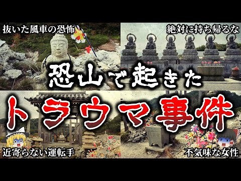 [Slow commentary] Goosebumps will come your way... 6 truly terrifying and traumatic ghost stories...