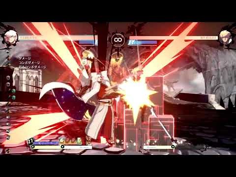 「GUILTY GEAR ‐STRIVE‐」“飛鳥＝R♯”基本コンボ