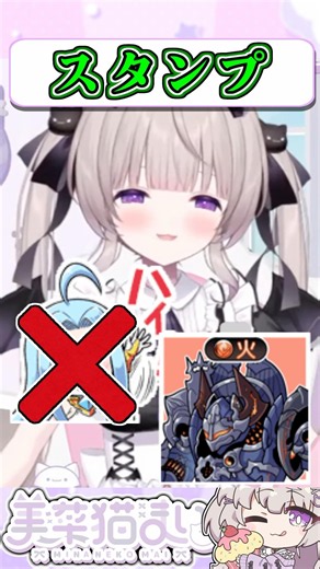 #グラブル ヴェルサシア何もかも違う #vtuber