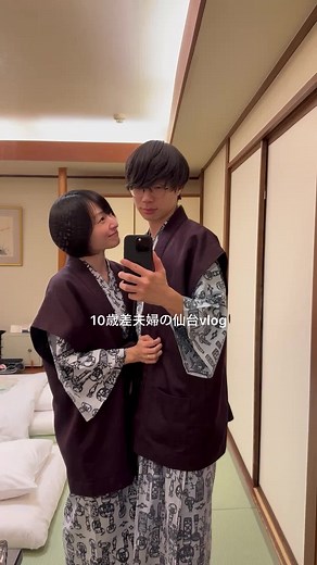 夫婦での温泉旅行の楽しみ