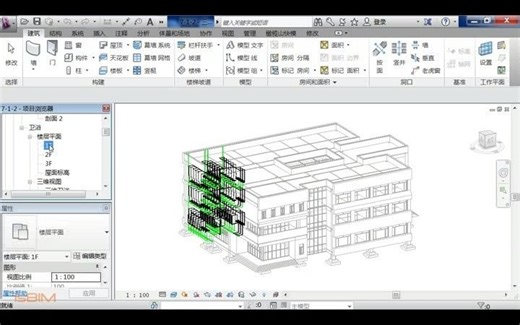 Revit 给排水教学视频-添加存水弯_80