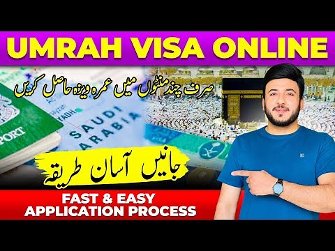 How to Apply for Umrah Visa Online (Step by Step) ! Easy Application Process in Minutes