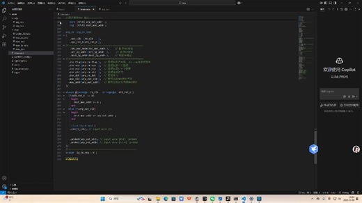 56_上板调试ARP程序1