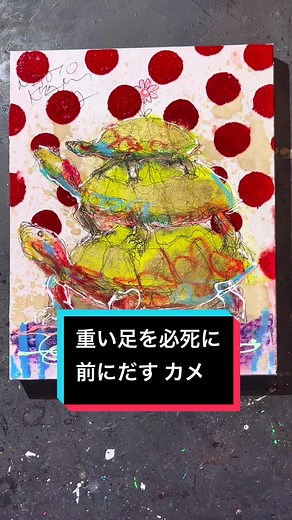 絵を描く楽しさと気持ちの維持