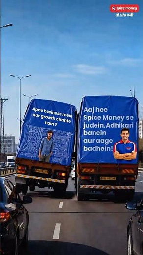Spice Money ke saath judkar baniye Adhikari!