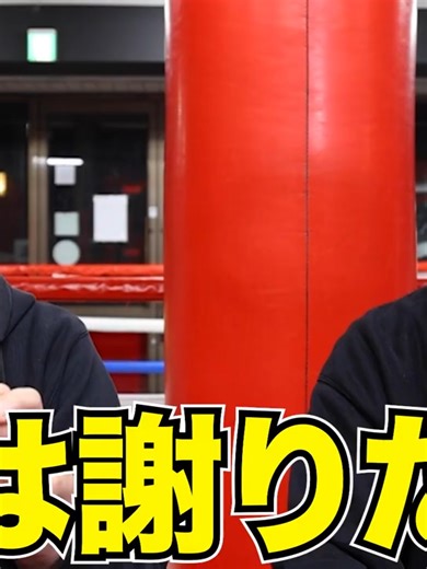 3.15 ドネアvs増田陸のアンダーカードはトリプル世界戦！ 01