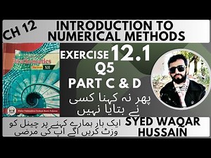 EX 12.1 Q5 C & D 12th Math FBISE & KPK Sir Waqar Hussain