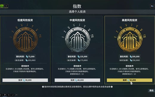 【星际战甲】萌新单人如何打高指-指数之场 刷星币