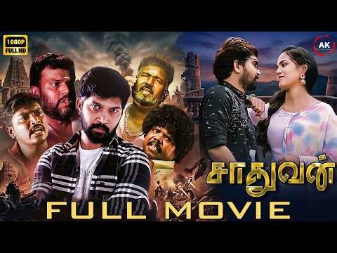 Saathuvan - 2024 Full Movie Tamil | HD | Action & Drama | Abi Saravanan, Rashitha | AK International