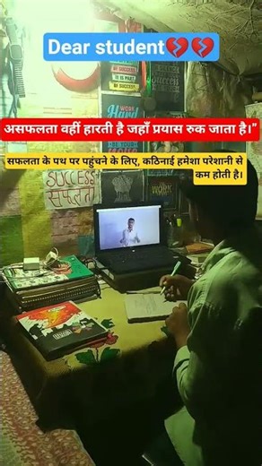 study for motivation💔😀🌎#motivation #study#upsc #ytshorts #ssc#subscribe #exam#shortsfeed #exlore