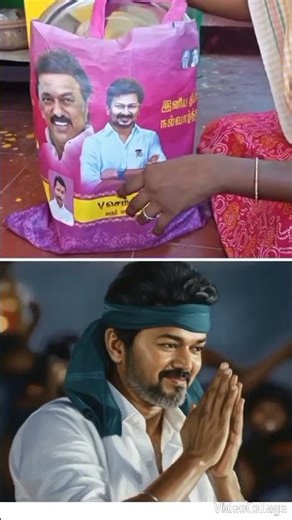 #tvk #karur People ful support #senthilbalaji gift giving #tvkvijay #vijay #dmk #shortvideo #shorts