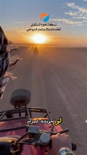 🏖️ موسم صيف 2026 يأتي مع رحلة سياحية مميزة إلى مصر! 🇪🇬. **من تنظيم شركة
