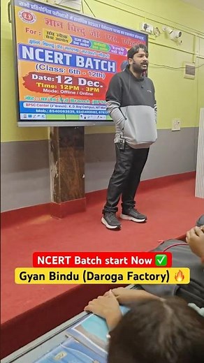 NCERT Batch Start Now ✅ | Gyan Bindu G.S Academy patna | By raushan Anand sir 🙏 #shorts
