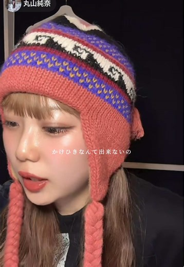 @丸山純奈 「CHE.R.RY／YUI」 中学の時にめっちゃ聴いてた😢 当時はLINEもなくメールが普通で、好きな人からメールの返事来てないかな？ってセンター問い合わせしてたのはあるあるなはず！笑 あと、各社絵文字の互換性？がなく“🟰”が多くなるからあまり使わなかったり！ 既読機能はないけど返事をわざと遅くしたり、1日1通ペースで3段落くらいの長文メールも楽しかったなぁー！ 通話はお金がかかる世界線だったからこそ、“指先で送る君へのメッセージ”に緊張したり震えたり一喜一憂して🤭笑 この曲を聴くたびに春や青春を思い出すな〜🥺 丸山純奈さん、リクエスト応えてくれてありがとう！ギターもすごかったよっ🎸✨ #cover #yui #cherry #恋しちゃったんだ #丸山純奈