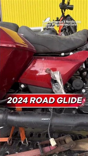 New Recruits: 2023 Low Rider S & 2024 Road Glide