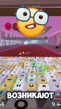 HOW TO BEAT ALL STAGES IN THE NEW WORLD +1 KEYBOARD RUNNING SPEED! CONCERT TODAY! #roblox