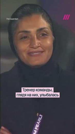 Iranian women's football players refused to sing the national anthem before the match.